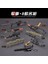 ARX-160 Stili 1:6 Ölçekli Oyuncak Tabanca Modeli G42 AK47 98K Tüfek Bulmacalar Yapı Tuğlaları Montaj Silahı Askeri Koleksiyonlar Sahne Sandpan Oyunu (Yurt Dışından) 4