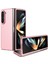 Samsung Galaxy Z Fold 5 Için Ince Sert Pc Koruyucu Kılıf Telefon Kılıfı Pembe (Yurt Dışından) 1