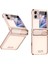 Oppo Find N2 Flip Için Menteşe Korumalı Sert Pc Şeffaf Telefon Kılıfı Rose Gold (Yurt Dışından) 1