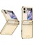 Oppo Find N2 Flip Için Menteşe Korumalı Sert Pc Şeffaf Telefon Kılıfı Altın (Yurt Dışından) 1