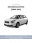 Hyundai Accent Era Disk Arka Fren Balatası (2006-2011) Blueprint 2