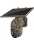 INOX-229 3 Mp Full Hd 4g Solar Sim Kartlı Kamuflajlı Ip Kamera Güneş Enerji 1