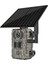 4 Mp Full Hd 4g Solar Sim Kartlı Fotokapan Ir Ip Kamera Güneş Enerji 1