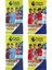 Panini Premier League 2022 - 23 Trading Card - Ingiltere Premier Ligi Futbolcu Kartları ( 24 Paket) 3