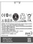 Htc Desire 816 Uyumlu Tam Batarya 1