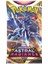 Astral Radiance Tcg Pokemon Booster Kartları 50 Adet ( 5 Paket) 4