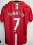 Manchester United 2008 Sezonu Cristiano Ronaldo Kısa Kol Nostalji Forması 2