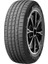 275/40 R17 98W N'Fera Su1 Oto Yaz Lastiği ( Üretim Yılı: 2024 ) 1