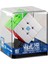 Moyu Meilong 3x3 Magnetic Cube 3m Plactic Box 1