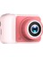 Dijital Çocuk Kamera 20MP 1080P (Yurt Dışından) 1