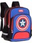 Ilköğretim Okulu Kaptan Amerika Nefes Alabilir Hafif Büyük Kapasiteli Sırt Çantası (Yurt Dışından) 1