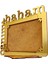 Babalar İçin Gold Aynalı Pleksi Fotoğraf Çerçevesi Canım Babam 4