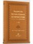 Heybetli Bir Osmanlı Allamesi Ali Haydar Efendi 1. Cilt - Yunus Emre Aydın 1