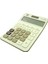 Grand Total Fonksiyonu Hesap Makinesi 3
