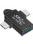 USB C - USB 3.0 Otg Dönüştürücü USB 2'si 1 Arada Tip C Mikro-Otg Adaptör (Yurt Dışından) 1
