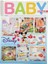 Labores De Ana Baby (Ispanyolca) Nakış Elişi Hobi Dergisi Sayı 68 1