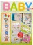 Labores De Ana Baby (Ispanyolca) Nakış Elişi Hobi Dergisi Sayı 66 1