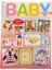 Labores De Ana Baby (Ispanyolca) Nakış Elişi Hobi Dergisi Sayı 64 1
