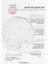 Sıkılaştırıcı Etki Bitkisel Kolajen - Gül Ekstrakt İçerikli Yüz Bakım Sprey Serum 25 ml 4