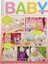 Labores De Ana Baby (Ispanyolca) Nakış Elişi Hobi Dergisi Sayı 70 1