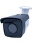 SE-1080X8 / 2.0 Mp Waterproof Ir Bullet Kamera Dış Mekan Metal Kasa Güvenlik Kamerası 4