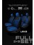Ford Custom 6+1 Vip 2012 Aracınıza Uyumlu Ticari Mavi Efes Konfor Serisi 4