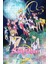 Sailor Moon Crystal (2014) Film Posterinin 500 Parça Puzzle Yapbozu 1