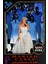 Mariah Carey: Merry Christmas To All! (2022) Film Posterinin 500 Parça Puzzle Yapbozu 1