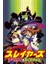 Slayers Collection Film Posterinin 500 Parça Puzzle Yapbozu C49 1
