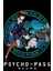 Psycho-Pass (2012) Film Posterinin 500 Parça Puzzle Yapbozu K1 1
