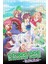 Drug Store In Another World: The Slow Life Of A Cheat Pharmacist Filmin 500 Parça Puzzle Yapbozu 1