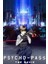 Psycho-Pass: The Movie (2015) Film Posterinin 500 Parça Puzzle Yapbozu 1
