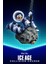 Ice Age: Collision Course (2016) Film Posterinin 500 Parça Puzzle Yapbozu 1