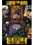 Lupin The Third: The Secret Of Twilight Gemini 1996 Film Posterinin 500 Parça Puzzle Yapbozu Sürüm2 1
