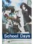 School Days (2007) Film Posterinin 500 Parça Puzzle Yapbozu 1