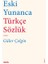 Eski Yunanca Türkçe Sözlük - Güler Çelgin 1