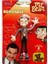 Mr. Bean Bükülebilir Figür 14 cm S00035013 3