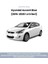 Hyundai Accent Blue Debriyaj Seti (2015-2020 1.4 6 Ileri) Seco 2