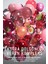 Extra Plump Dolgunlaştırıcı Dudak Serumu - Bare Rose 716170336121 3