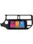 Kia Rio (2012-2014) Android 14 Multimedya Carplay 10 Inch 8 GB Ram / 128 GB Hafıza CRV-4312XAA 1