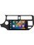 Kia Rio (2012-2014) Android 14 Multimedya Carplay 10 Inch 8 GB Ram / 128 GB Hafıza CRV-4312XAA 2
