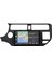 Kia Rio (2012-2014) Android 14 Multimedya Carplay 10 Inch 8 GB Ram / 128 GB Hafıza CRV-4312XAA 5