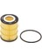 Bosch F026407155 Yag Fıltresı 306DT Dıscovery 4 L319 09... 1