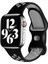 Apple Watch S-M 42 44 45MM Uyumlu Delikli Nike Spor Kordon 1