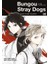 Bungou Stray Dogs 5 Edebiyatın Sokak Köpekleri - Kafka Asagiri 1