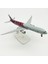 Rındu Qatar 777 20CM Alaşımlı Uçak Modelı (Yurt Dışından) 1