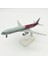 Rındu Qatar 777 20CM Alaşımlı Uçak Modelı (Yurt Dışından) 2
