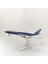 Rındu 747-400 Orijinal Model 20CM Alaşımlı Uçak Modeli (Yurt Dışından) 1