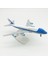 Rındu U.s. Aır Force One Boeıng 747 20CM Alaşımlı Uçak Modelı (Yurt Dışından) 3