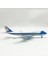 Rındu U.s. Aır Force One Boeıng 747 20CM Alaşımlı Uçak Modelı (Yurt Dışından) 4